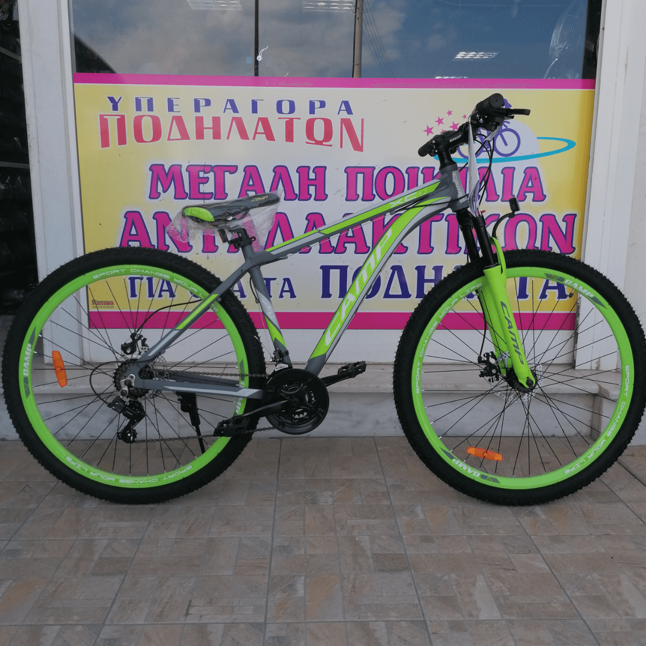 27.5'' Camp XC 4.2 MD alloy